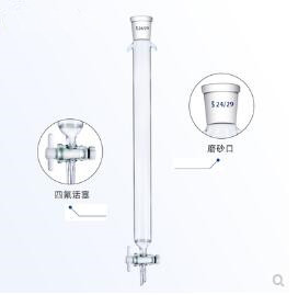 活塞四氟活塞具砂芯多规格色谱柱实验室离子玻璃层析柱具标口教学