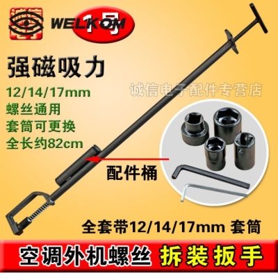空调高空安装专业工具图片