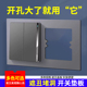 底盒孔开大了86型开关插座装饰盖瓷砖孔缝隙修补垫片加大面板遮丑