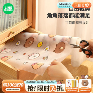 LINE FRIENDS防油抽屉垫橱柜防水防潮餐垫厨房柜子专用防霉贴纸垫