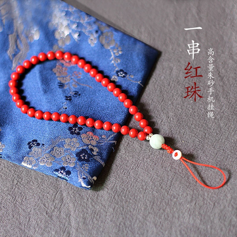 mobile phone Lanyard Female models Lucky charm Pendant A wrist Pendants rope Pendant lovely fresh Chinese stylein the 3C Digital Accessories, Cell Phone Accessories , Phone Accessories , Mobile phone pendant/Mobile phone chain category - from Buy2taobao.com to provide professional Taobao agent buy service