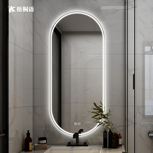 椭圆形浴室镜酒店挂墙式led卫生间镜子带灯智能洗手间发光防雾镜