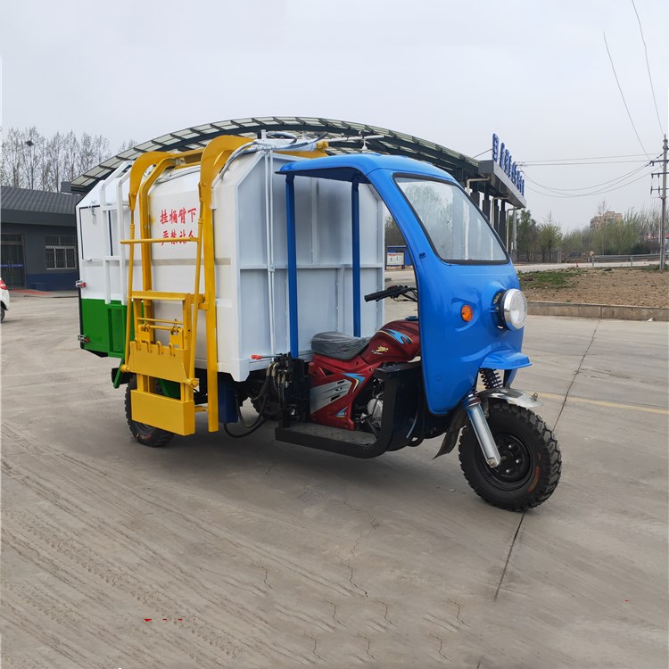 汽油摩托三轮挂桶垃圾车小型三轮自卸垃圾车环卫垃圾收集清运车.