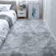卧室床边地毯ins北欧房间简约现代家用房间满铺室内床下长条地垫