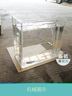 透明亚克力水箱定制水槽有机玻璃r板水槽透明学校实验收纳盒子展