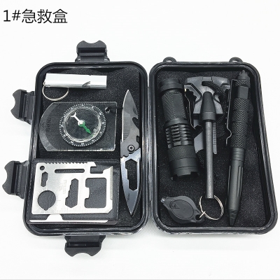 备旅行sos野外套装工具求生盒户外盒急救生存包荒野应急s求生便携