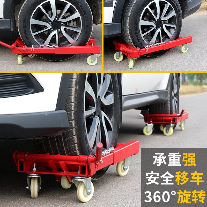 移车新品上架液压拖车汽车挪车机械工具摩托车其他起重工具