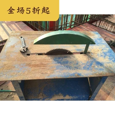 囍木工锯防护罩简易罩推台锯圆盘锯电圆锯保护罩锯罩外罩防尘.