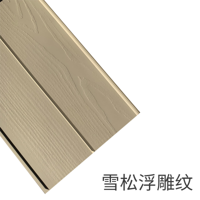 新品幼儿园装饰防水生态木天花吊顶客厅浮雕板卧室墙裙护墙板墙裙