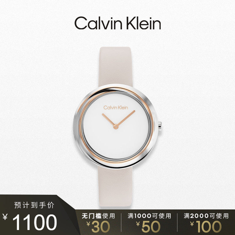 calvinklein官方正品ck风尚系列牛皮表带圆盘女士腕表25200094