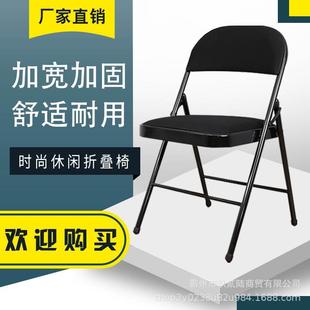 厂家椅子简易多功能带靠背塑料休闲折叠办公培训椅白色户外椅