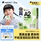 【18天鲜】隔壁刘奶奶A2Mini奶3.8g蛋白儿童纯牛奶125ml*9盒早餐