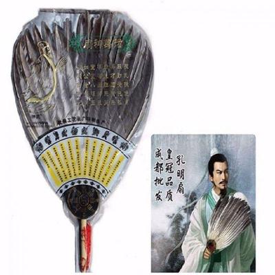 大号诸葛孔明扇鹅毛扇羽毛扇诸葛亮八卦扇子礼品扇长50宽30特价.图片