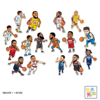 nba贴画滑板贴纸行李箱手机球星冰箱笔记本电脑卡通可爱个性防水
