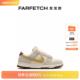 Nike耐克女士Dunk Low Coconut Milk 运动鞋FARFETCH发发奇