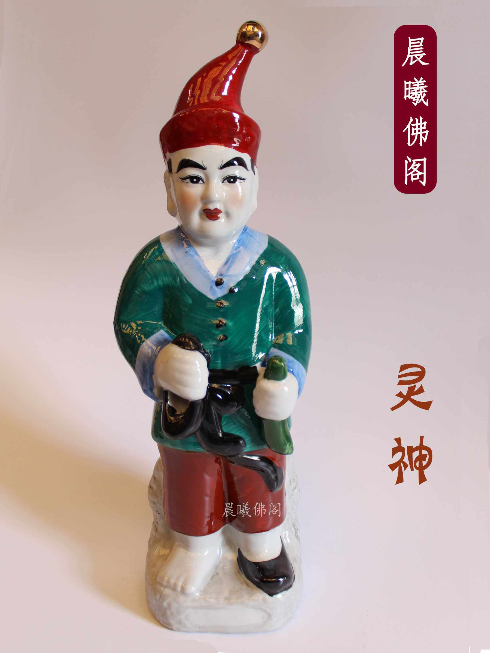 正品包邮灵神老姬爷灵官爷路神陶瓷神像保家路跑差摆件