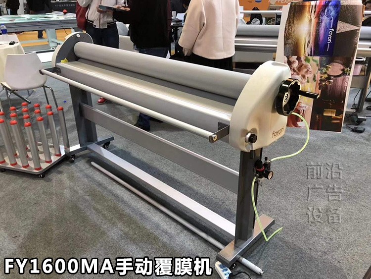 全自动低温覆膜机飞扬无底纸自动裱膜机广告写真kt板裱膜裱板机
