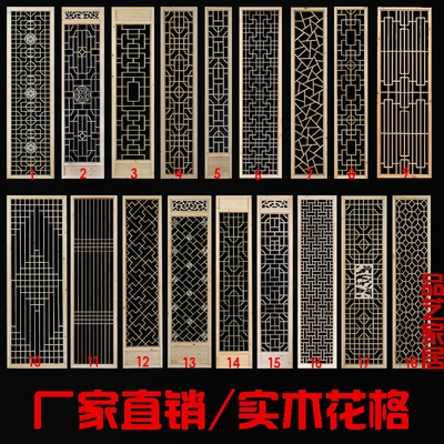 东阳木雕新中式实木花格客厅屏风隔断玄关吊顶电视背景墙定制