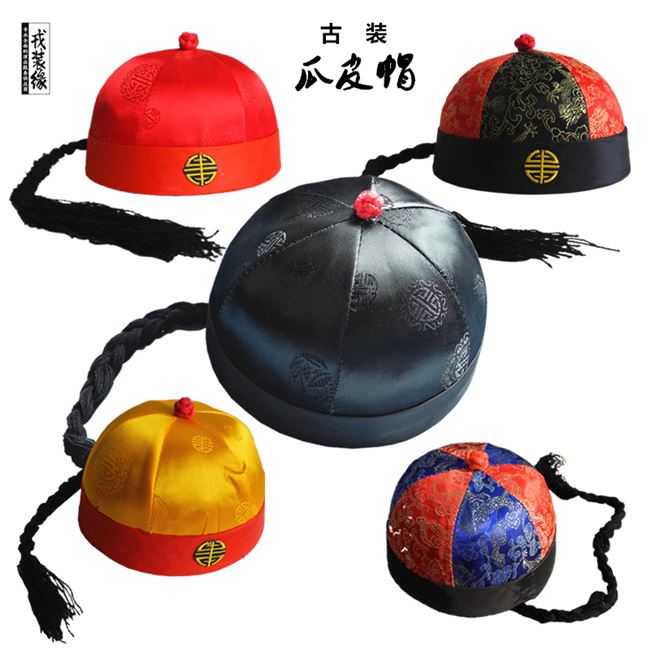 唐装n瓜皮帽古代地主帽子男皇帝新郎古装戏曲状元官乌纱帽成人西图片