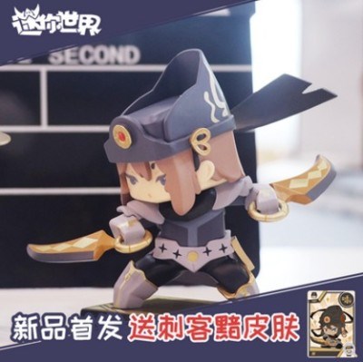 迷你世界皮肤手办梦歌公仔摆件加动漫花语程行周边模型刺客离小q