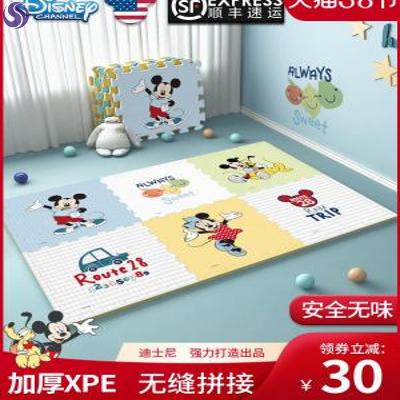 。地上铺的垫子房间地板垫大面积小孩防摔拼垫家用宝宝拼接XPE在类目 玩具/童车/益智/积木/模型, 幼儿爬行/学步/健身, 爬行垫中 - 来自Buy2taobao.com提供专业的淘宝代购服务