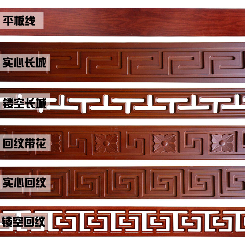 实木线条中式吊顶电视背景墙边框线装饰条平板雕花腰线阴角顶角线