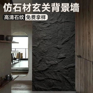 pu石皮玄关仿石材背景墙文化石客厅蘑菇石仿真大板饰面板岩板石板