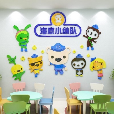 海底小纵队墙贴儿童房图片