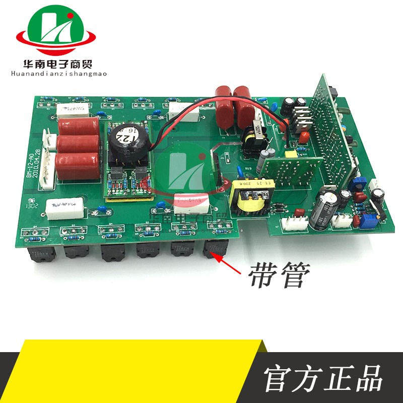 zx7250逆变直流电焊机图片