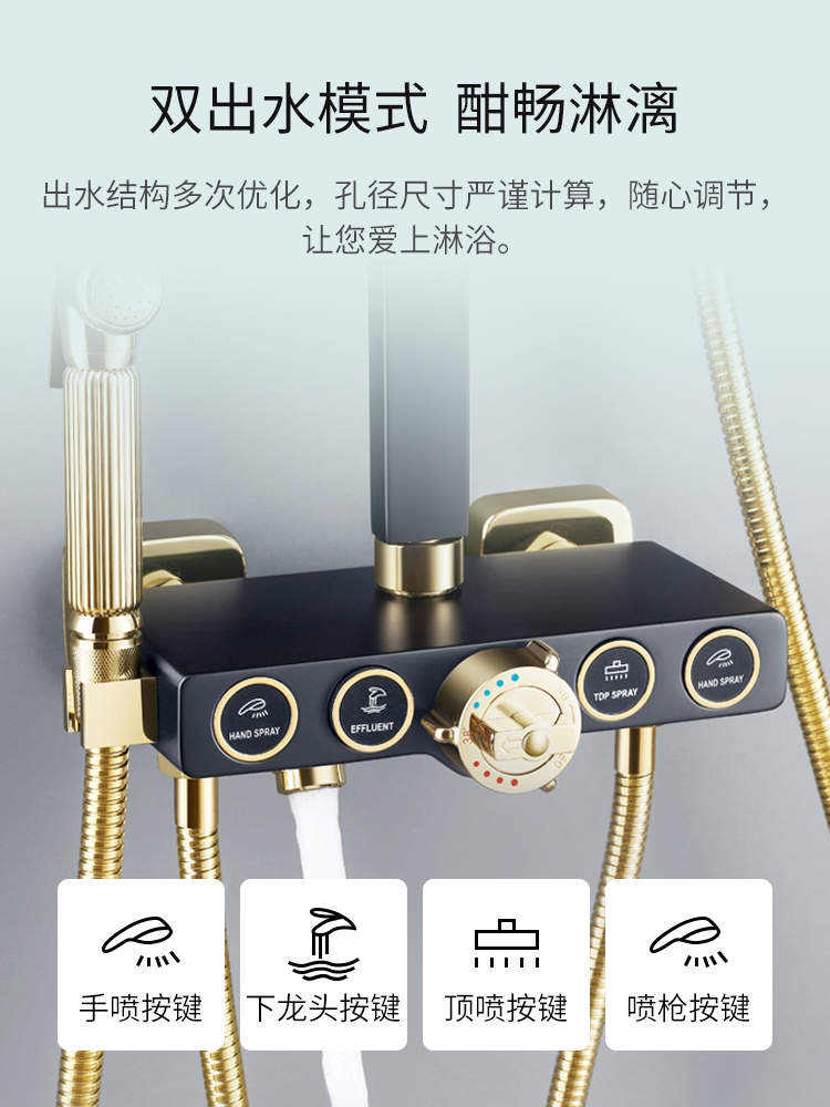 SOOS欧式浴室恒温淋雨淋浴花洒套装卫生间冷热家用全铜黑金花洒。在类目 家装主材, 卫浴用品, 卫浴龙头, 淋浴花洒龙头(套装)中 - 来自Buy2taobao.com提供专业的淘宝代购服务