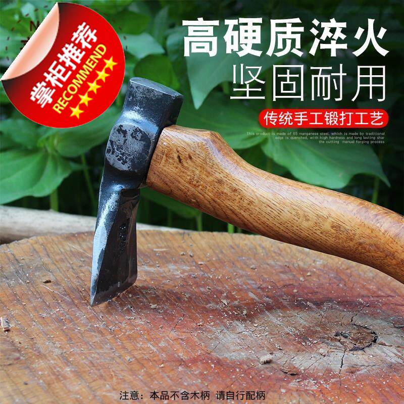 锛镐刨锛木工锛头全钢手动木柄新款斧锛瓦工其他斧类