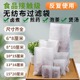 一次性过滤袋茶叶包煲汤袋料包袋煎药袋调料包中药袋过滤袋茶包袋