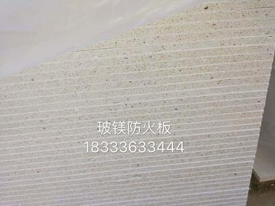 5公分厚玻镁板优惠券