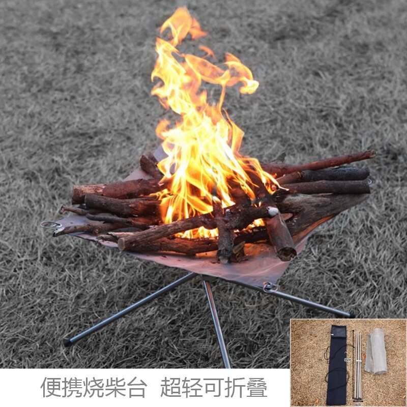 户外焚火架便携式烧柴架子野营冬天矮脚取暖炉子多功能火盆生火