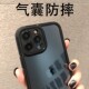 适用iPhone14Promax手机壳苹果12保护套11全包13Pro新款防摔高级m