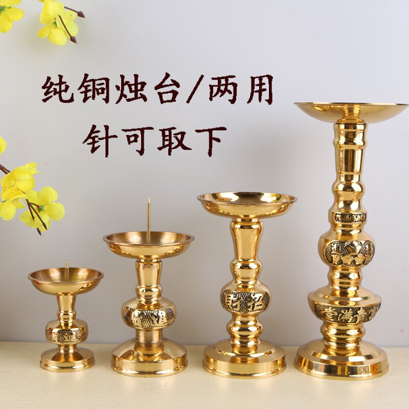 灯座蜡烛台纯纯复古酥油招财进宝灯摆件铜一对铜供佛中式供佛家用