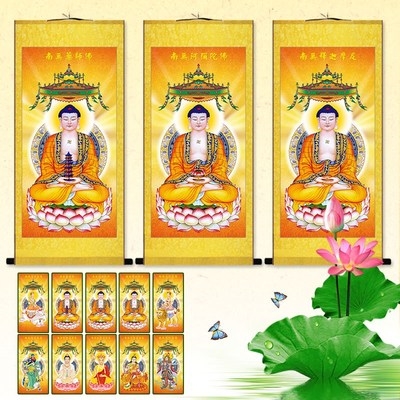 三宝佛佛像挂画三世佛释迦牟尼药师佛文殊普贤菩萨画像法事道场画