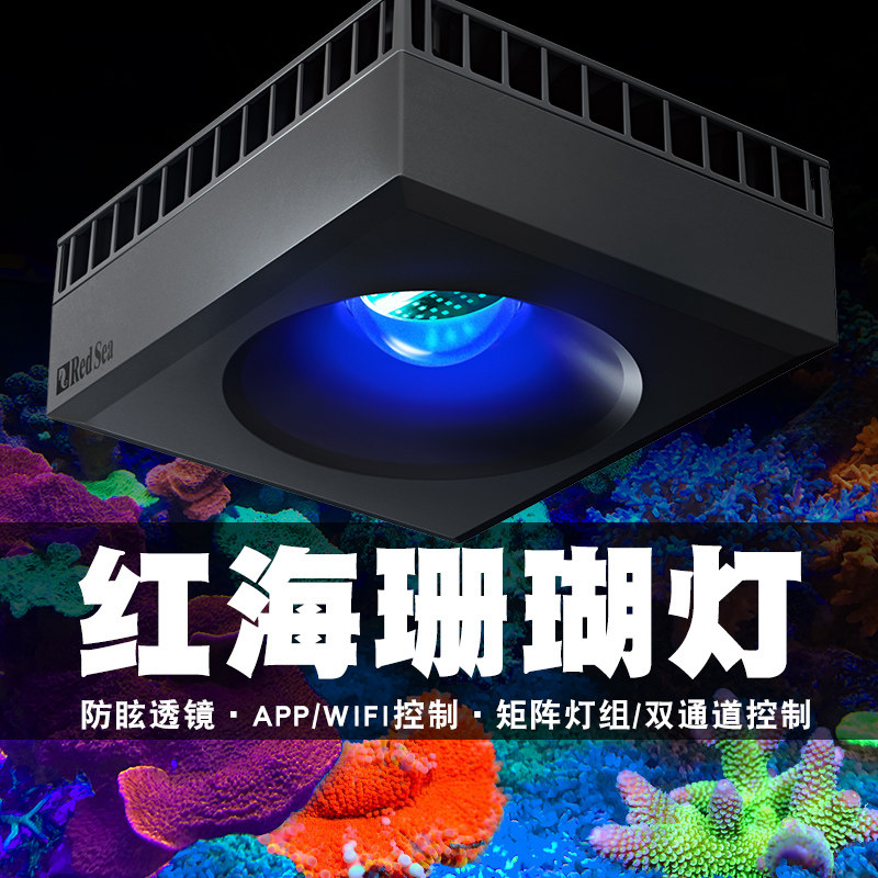 珊瑚海缸灯淘宝天猫优惠券大全_品牌精品汇聚_价格大全 pc版 第41页