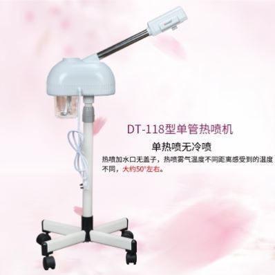 冷喷机专用两用脚轮喷雾机小型打开香薰保湿仪器蒸脸器热喷家用在类目 个人护理/保健/按摩器材, 清洁美容工具, 美容喷雾机/蒸脸器中 - 来自Buy2taobao.com提供专业的淘宝代购服务
