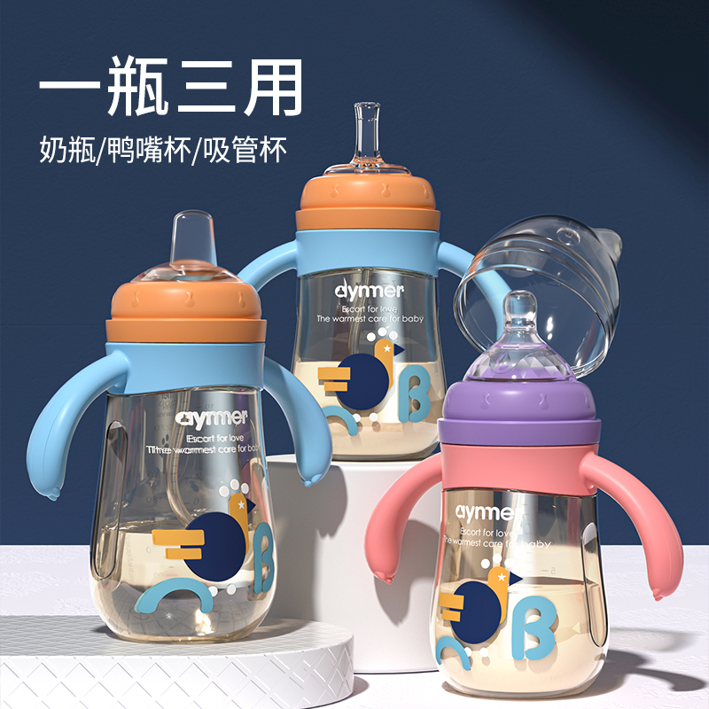 爱因美防摔新生防胀气仿母乳奶瓶