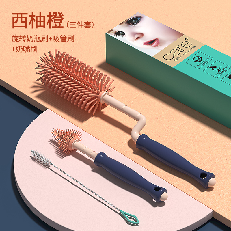 aynmer爱因美硅胶奶瓶刷洗奶瓶刷子