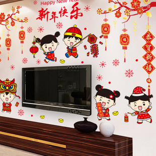 厅电视背景墙布置自粘墙纸年画春节墙上贴画新年装饰墙贴纸过年客