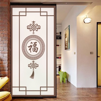 玻璃门磨砂贴膜福字