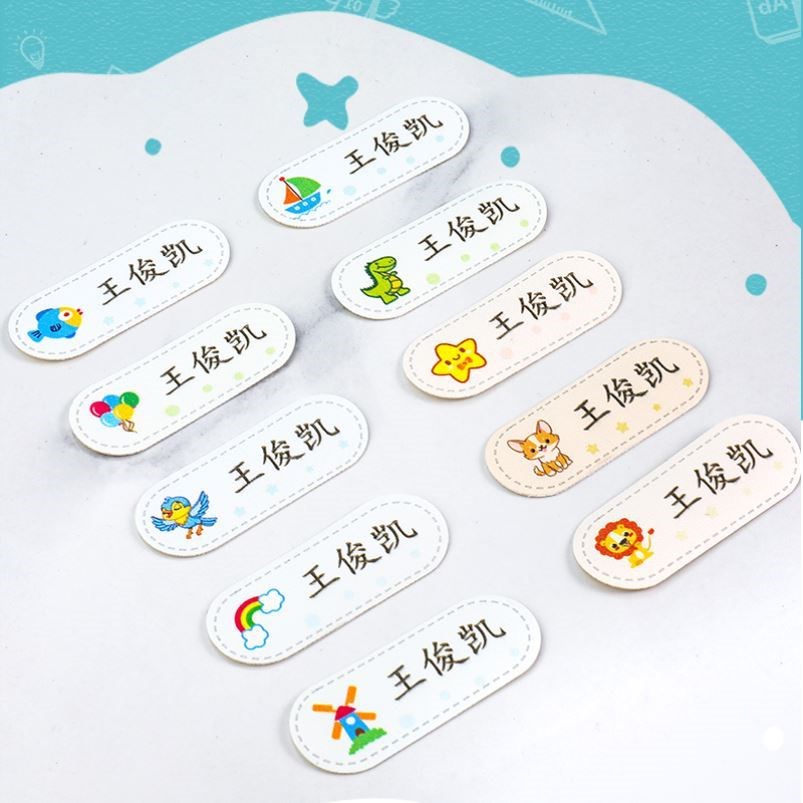 幼儿园名字贴缝制款可缝可烫孩子名字贴女孩男孩小朋友姓d名贴免