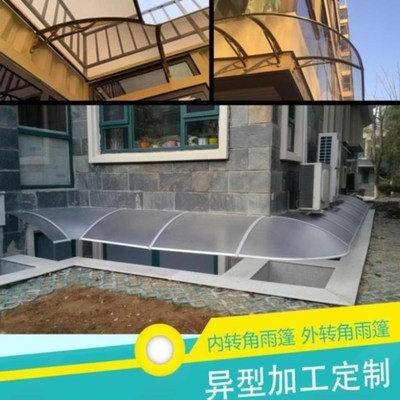 板搭防雨遮阳遮雨防屋顶挡雨屋檐户外无声雨棚棚家用雨棚嗮防雨档