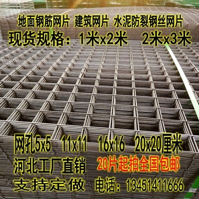 铁丝网地暖价格