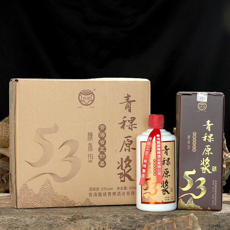 青稞酒青海高度白酒瓶装53度整箱自酿清香型老酒500mlx6瓶