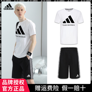 adidas阿迪达斯运动套装男士新款t恤 夏季休闲宽松短袖短裤两件套