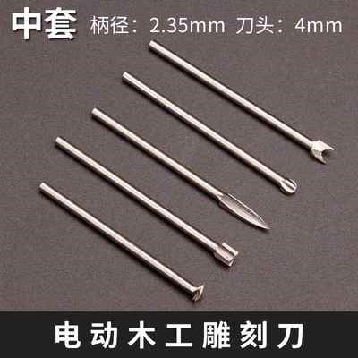 电动木工雕刻套装木雕工具全套新手根雕打磨抛光整套木头具已售   ￥