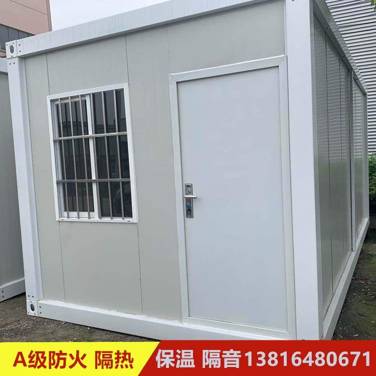 全新住人集装箱双开门仓库移动简易房防火临时房岩棉板房厢房